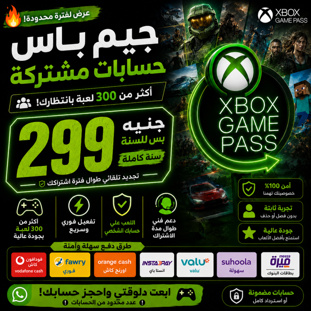 XBOX Game pass ultimate 12 Months - Digital Access