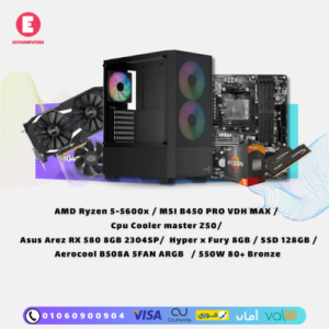 Ryzen 5-5600X Gaming PC