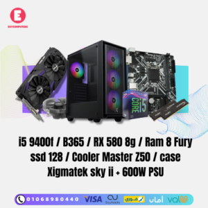 Intel i5-9400F Gaming PC