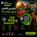 Xbox Game Pass Ultimate