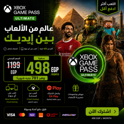 Xbox Game Pass Ultimate