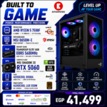 Ryzen 5-7500F Gaming PC