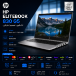 HP EliteBook 830 G5