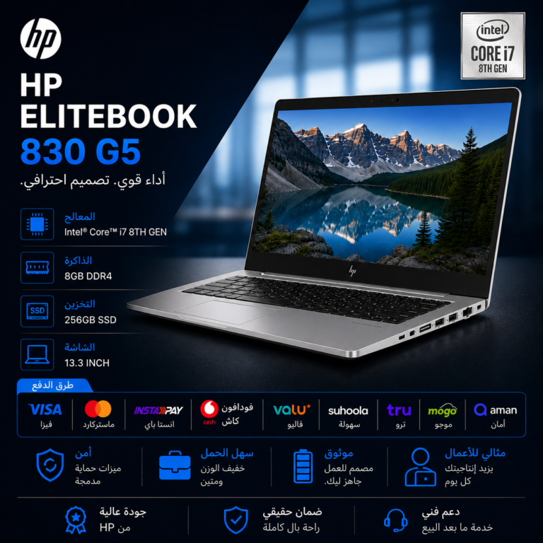 HP EliteBook 830 G5