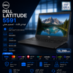 Dell Latitude 5591 (I5 8TH – 16G DDR4 – SSD 256G - Nvidia 2GB -15.6″ Screen)