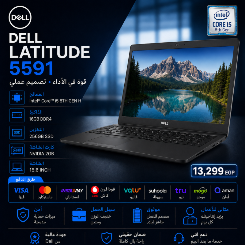 Dell Latitude 5591 (I5 8TH – 16G DDR4 – SSD 256G - Nvidia 2GB -15.6″ Screen)