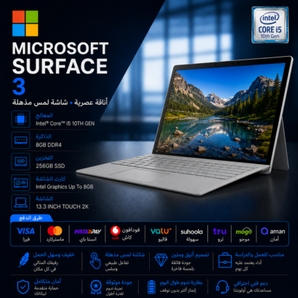 MICROSOFT SURFACE