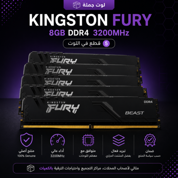 Kingston Fury 8GB DDR4 3200MHz