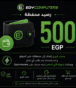 Egycomputers Wallet Balance 500 EGP