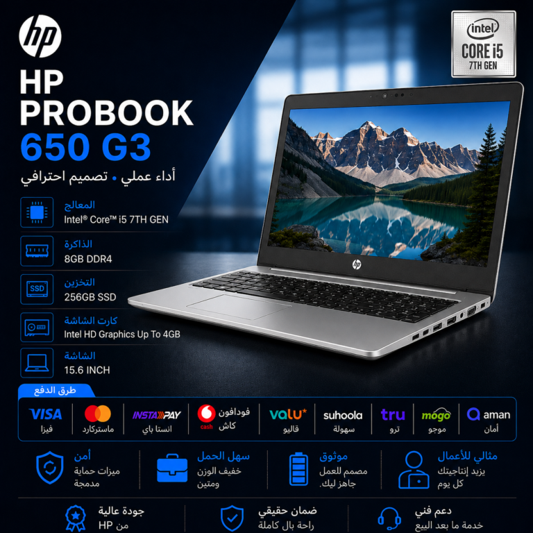 HP ELITEBOOK 830 G5 (I5 7TH – 8G DDR4 – SSD 256G -15.6″)