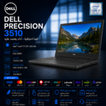 Dell Precision 3510